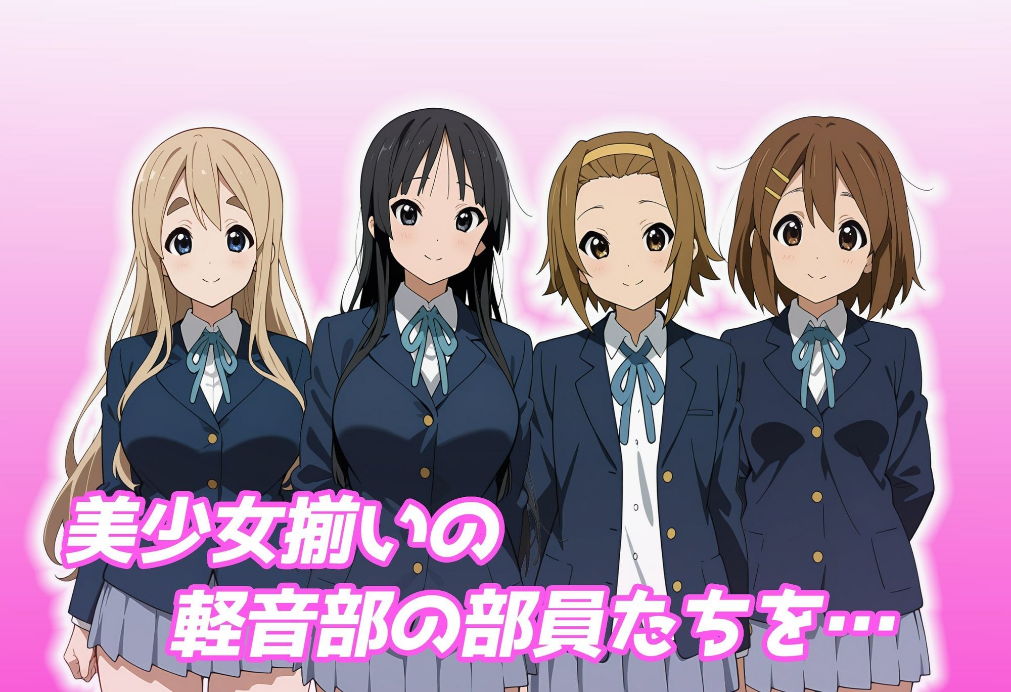 【催●アプリ】軽音部員で日替わり贅沢ハーレム！ サンプル画像2