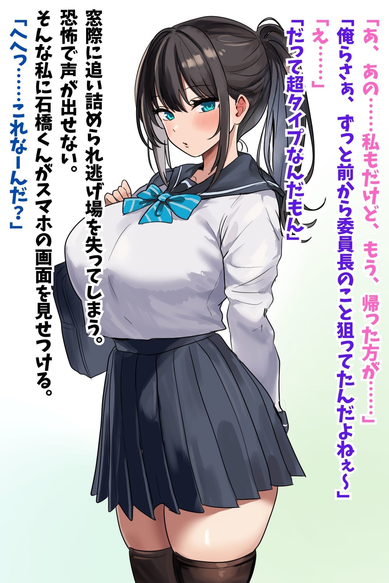 【優等生委員長NTR】先生との秘密の恋愛がバレて不良生徒の性処理オナホ堕ち サンプル画像1