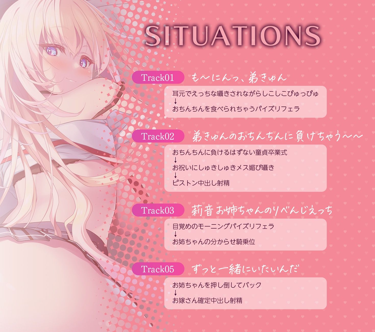 【全編Live2Dアニメーション】巨乳ギャルJKとだらだらしつつ元気を取り戻していくお話 〜どすけべお姉ちゃん、派遣します〜 サンプル画像3