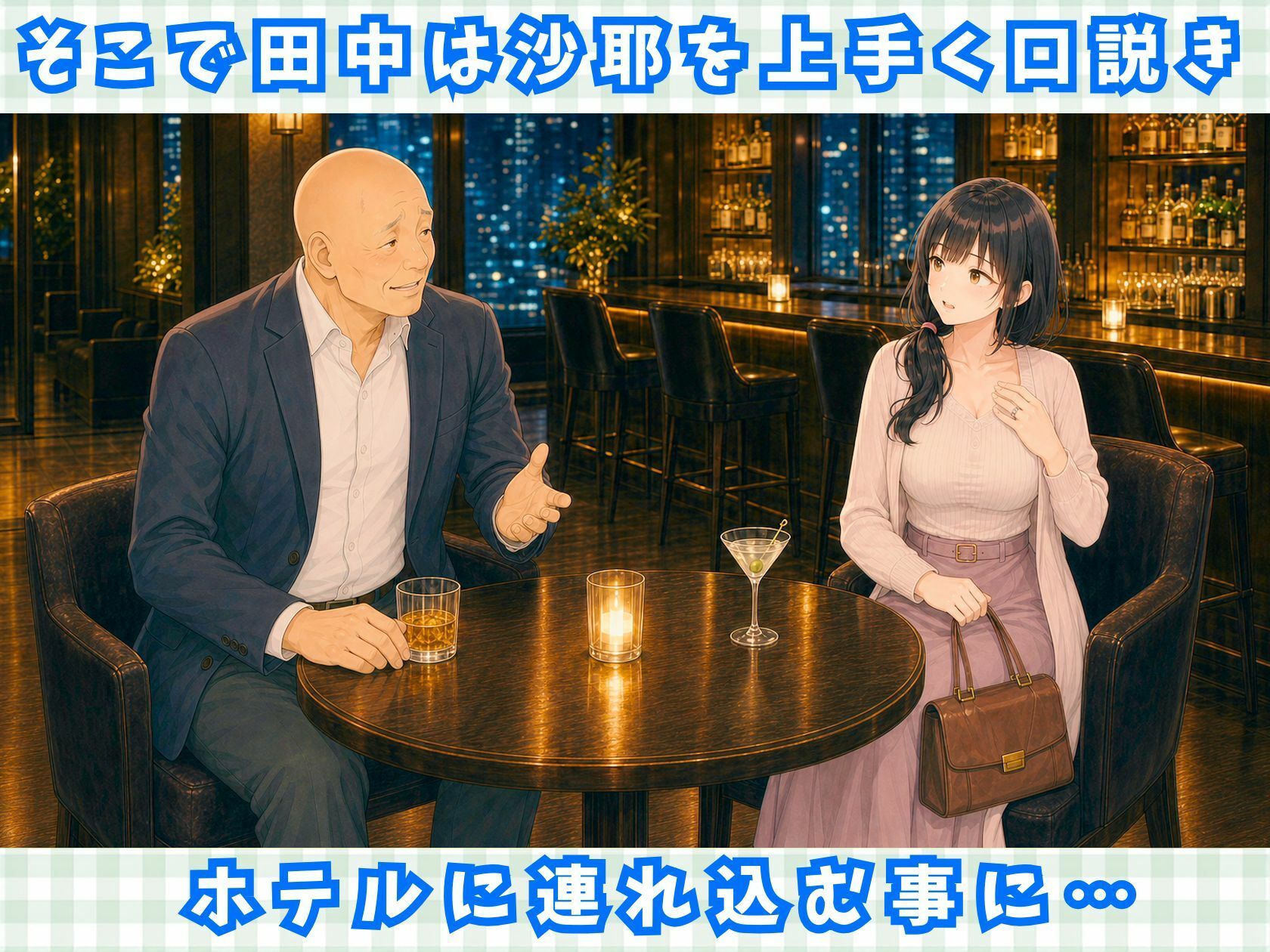 【完全アニメ動画】同窓会で再会した巨乳人妻（35歳）を寝取って中出しするアニメ【全16分/ボイス付き】 サンプル画像4
