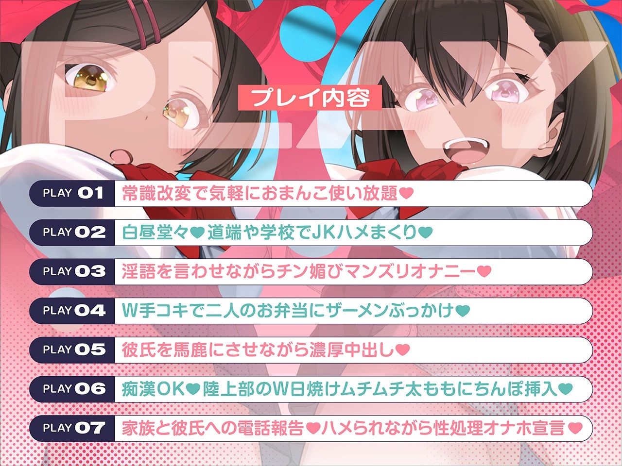 【密着淫語囁き】「すいません、オナホにしてもいいですか？」「え？全然良いですけど…」〜常識改変♪JKが俺のオナホになるのは当たり前♪〜【KU100】 サンプル画像3