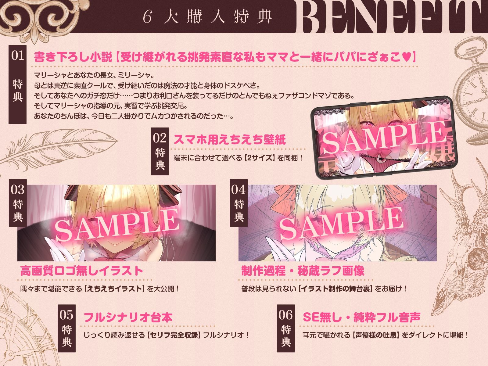 【挑発令嬢】魔法よりも、こっちを教えたいんでしょ？〜ザコ先生の極太ちんぽでわからせ嬌声指導♪〜（KU100収録作品） サンプル画像4