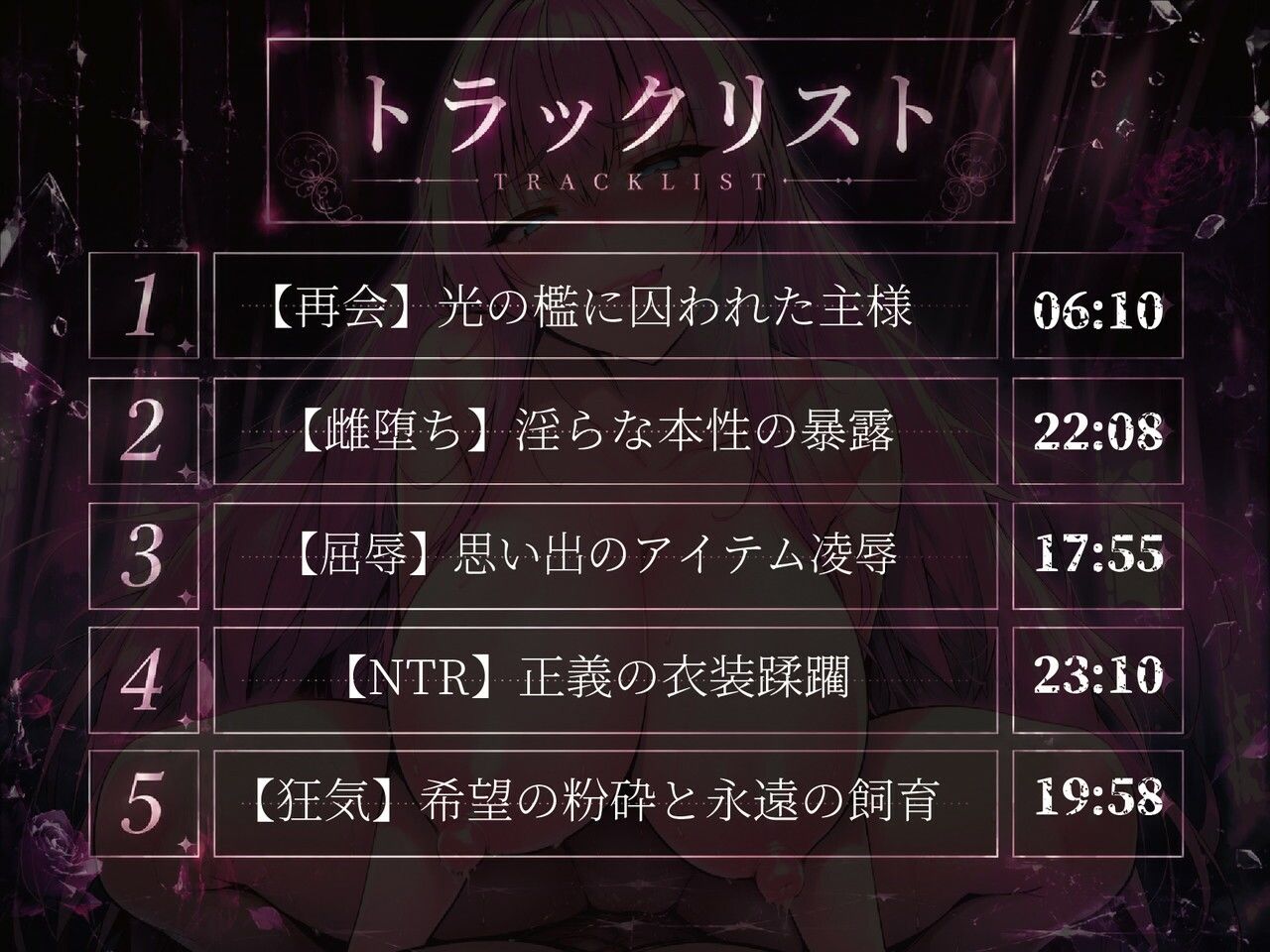 【敗北射精/悪堕ちヒロイン/寝取られ見せつけ】わる〜いドえっち悪堕ちヒロインのぎんもちいい快楽拷問で搾精タンク化敗北射精 サンプル画像3