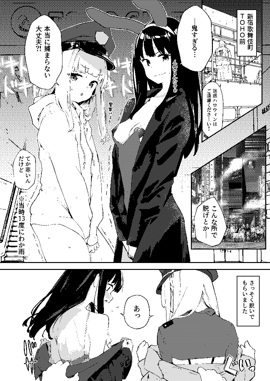 【早期購入特典有】女絵師 ＋ ノンフィクションレポ漫画まとめ 2025-2026上半期 サンプル画像6