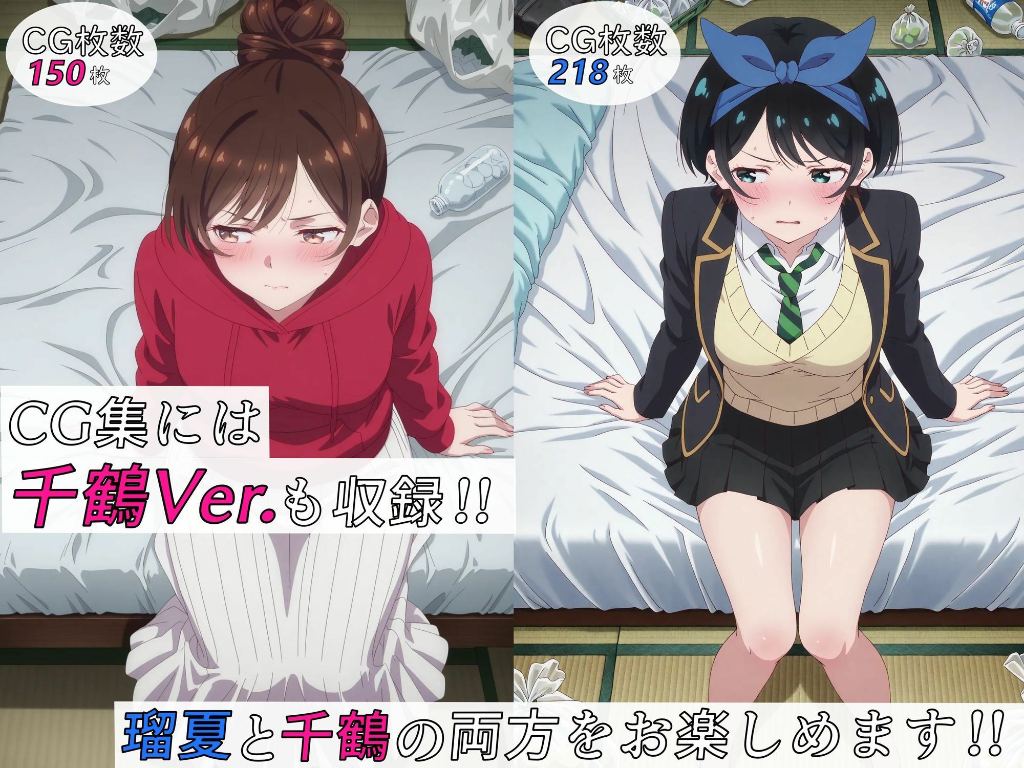 【漫画＋CG集:総枚数500枚】『かのかり』の処女盗撮調教記録 更◯瑠夏の処女喪失編 サンプル画像5