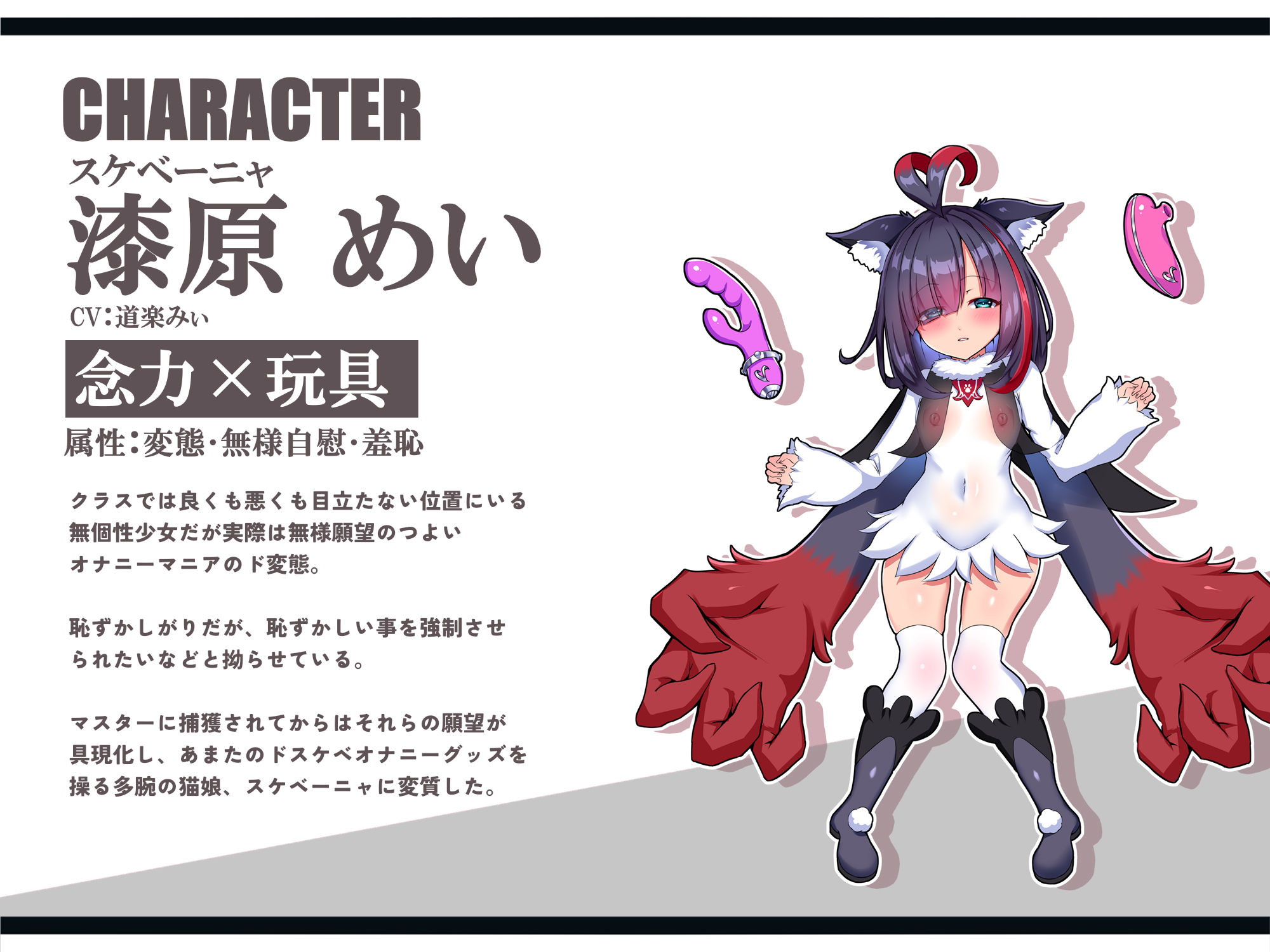 【無様/マヌケ】ド変態な女の子をドスケベモンスターに変えて捕獲して人権剥奪ド変態セックスバトルさせる世界【マスター＆ドスケベモンスターW敗北エンド】 サンプル画像3