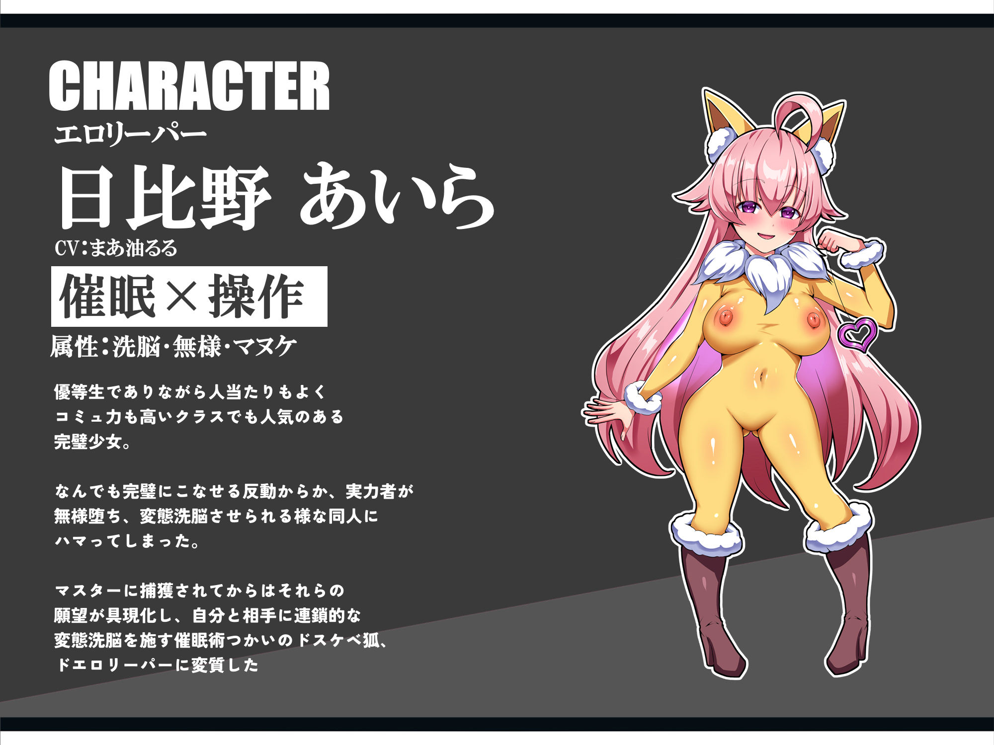 【無様/マヌケ】ド変態な女の子をドスケベモンスターに変えて捕獲して人権剥奪ド変態セックスバトルさせる世界【マスター＆ドスケベモンスターW敗北エンド】 サンプル画像4