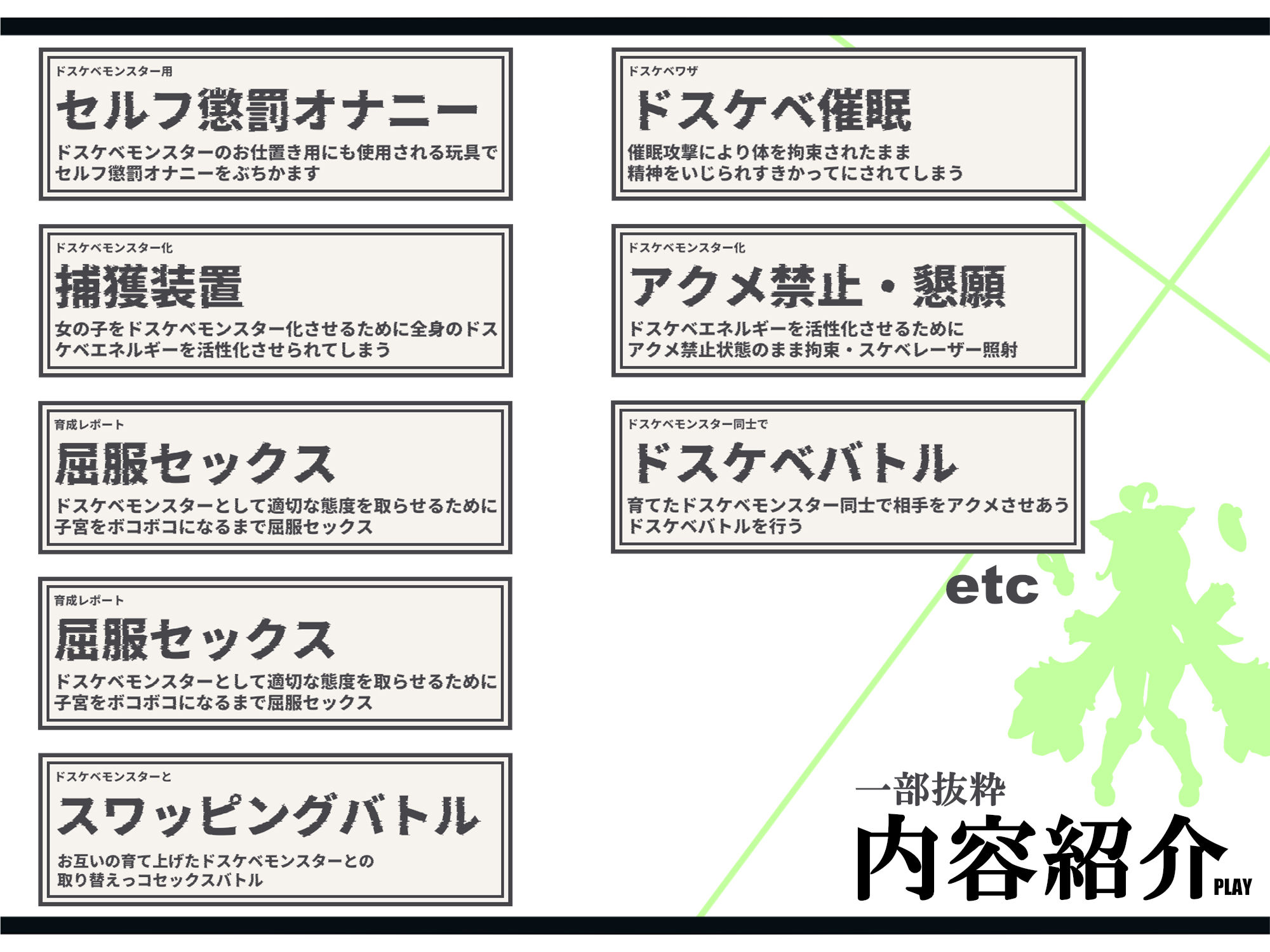 【無様/マヌケ】ド変態な女の子をドスケベモンスターに変えて捕獲して人権剥奪ド変態セックスバトルさせる世界【マスター＆ドスケベモンスターW敗北エンド】 サンプル画像6