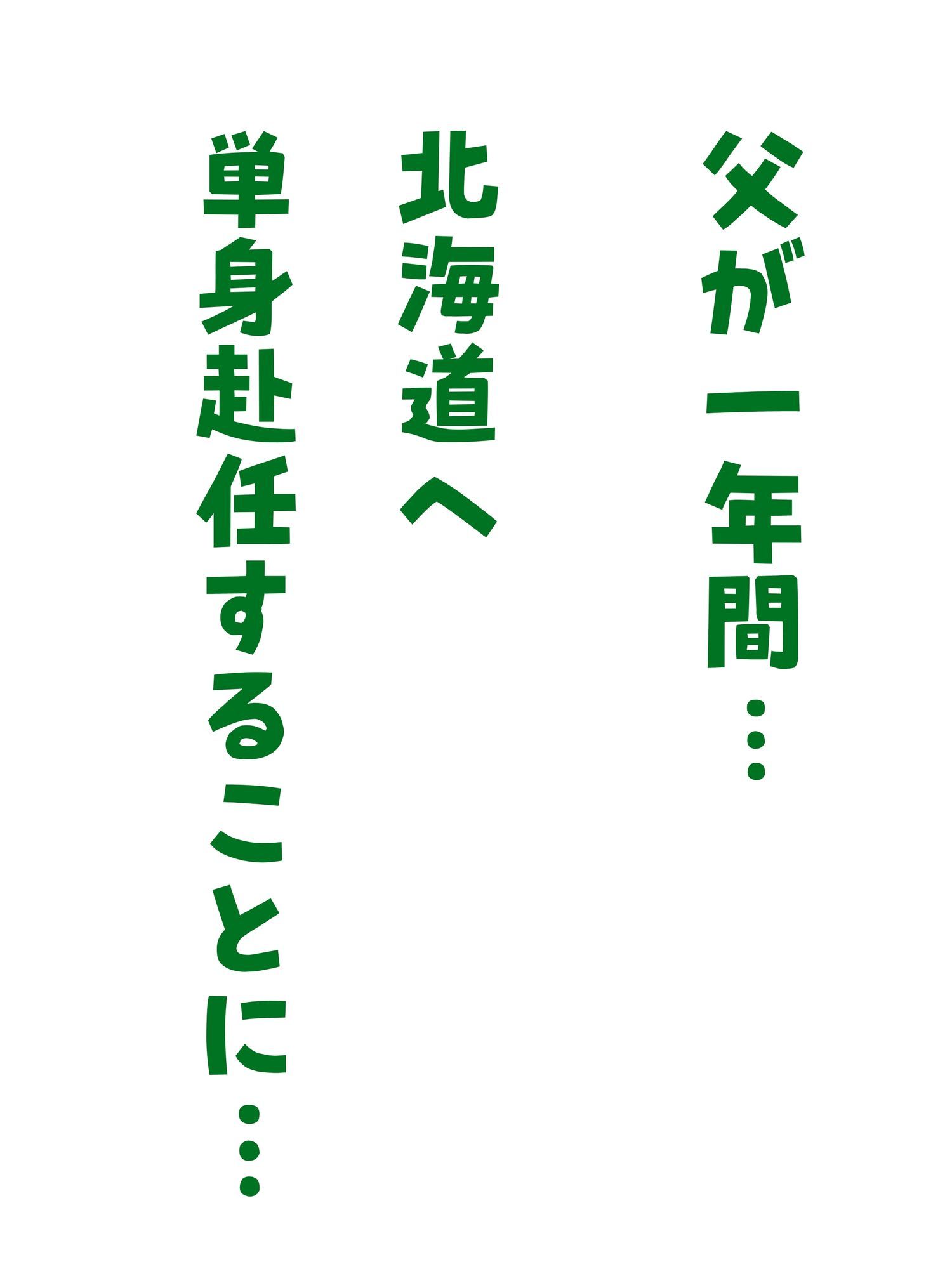 【神の大誤算】母親と息子が同時期に性欲のピークを迎えてしまう！！ サンプル画像2