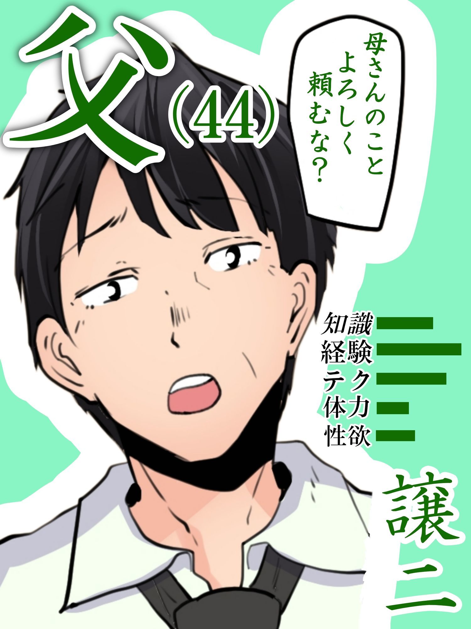 【神の大誤算】母親と息子が同時期に性欲のピークを迎えてしまう！！ サンプル画像4