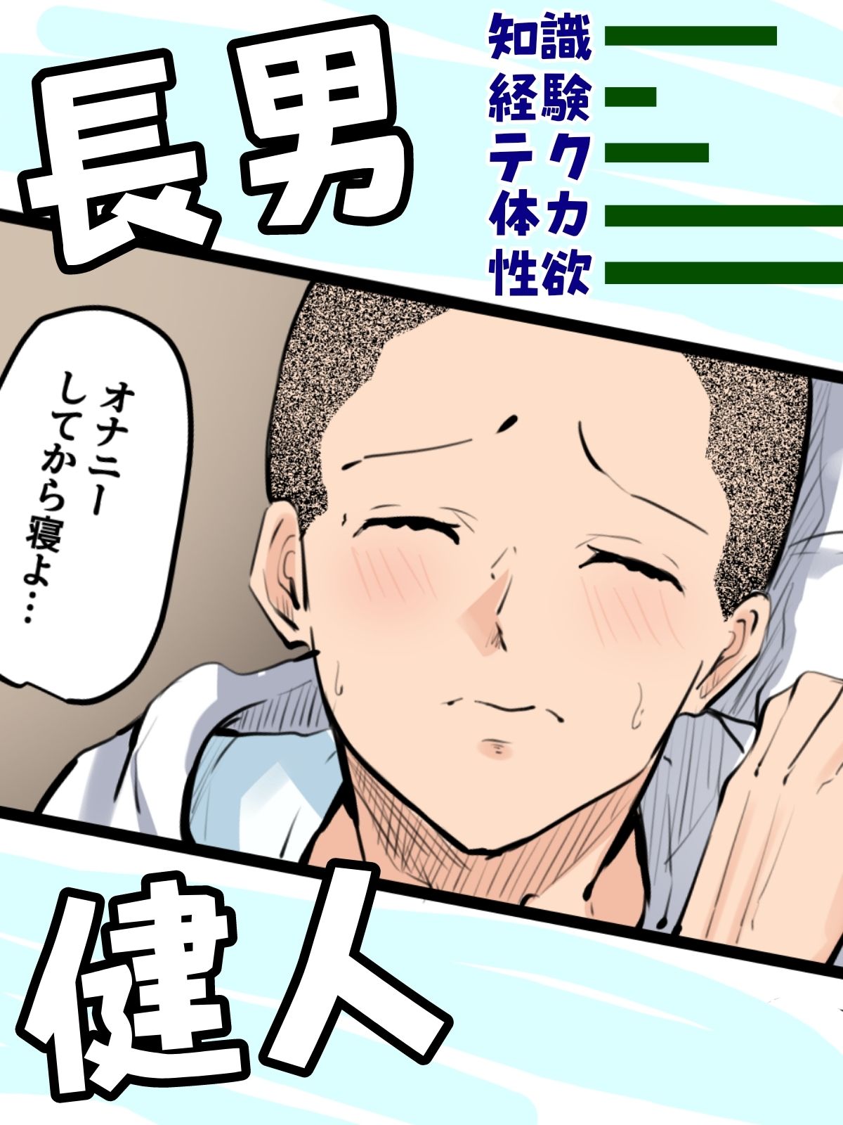 【神の大誤算】母親と息子が同時期に性欲のピークを迎えてしまう！！ サンプル画像5