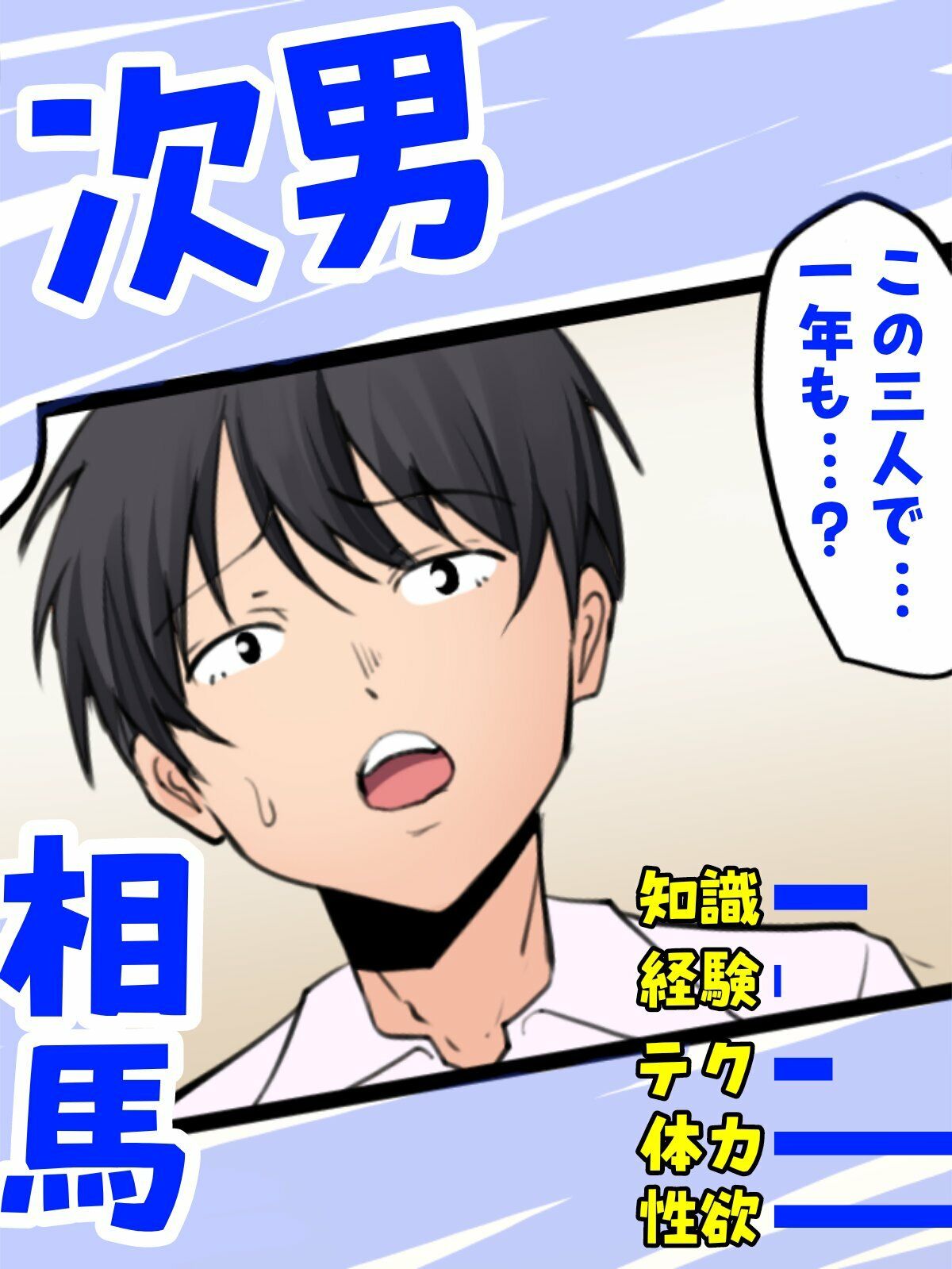 【神の大誤算】母親と息子が同時期に性欲のピークを迎えてしまう！！ サンプル画像6