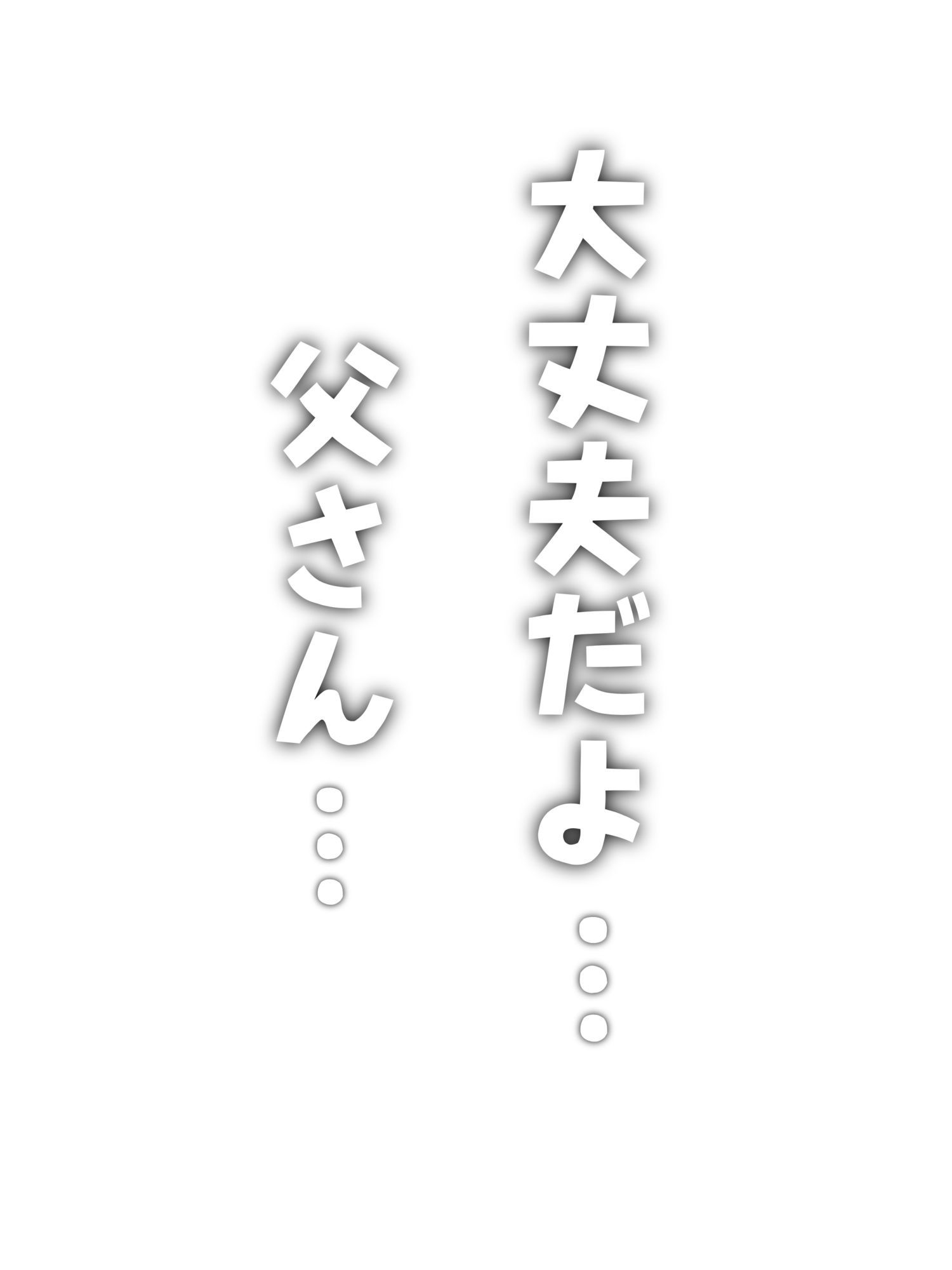 【神の大誤算】母親と息子が同時期に性欲のピークを迎えてしまう！！ サンプル画像8