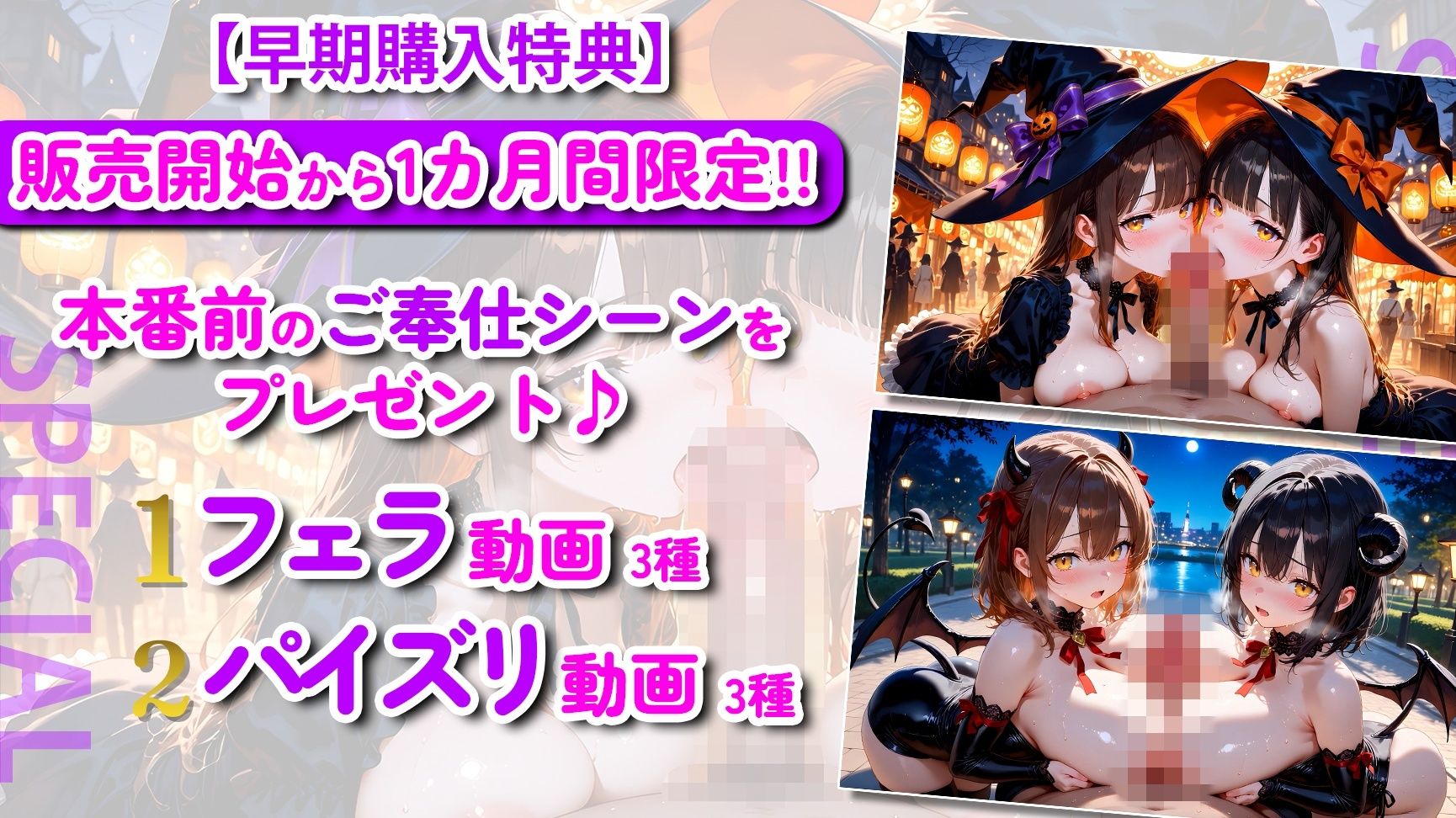 【神画質】淫乱なコスプレJKと孕ませ中出しセックス131連発！【100分】 サンプル画像5