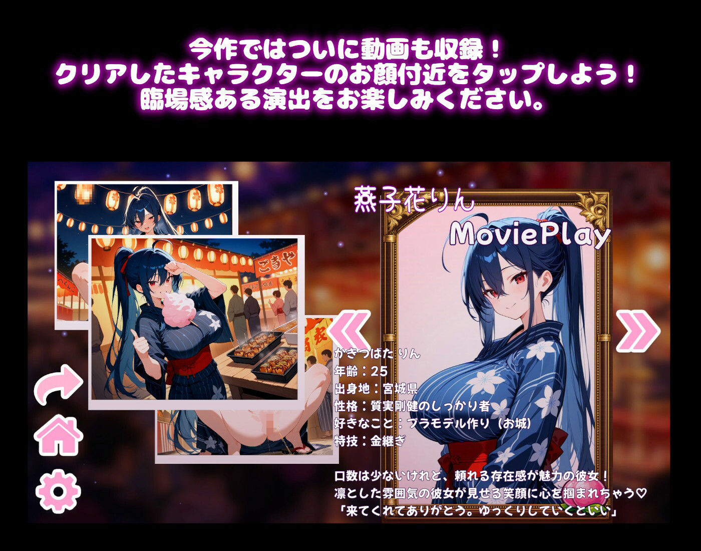 【縁日で浴衣 編】わくわくPUZZULE桃色パラダイスVol7 サンプル画像4