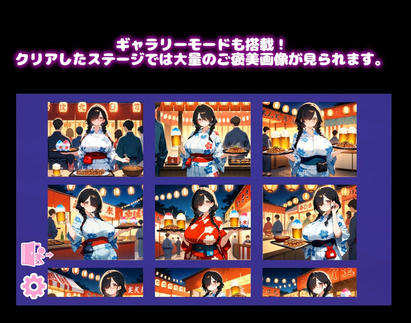 【縁日で浴衣 編】わくわくPUZZULE桃色パラダイスVol7 サンプル画像5