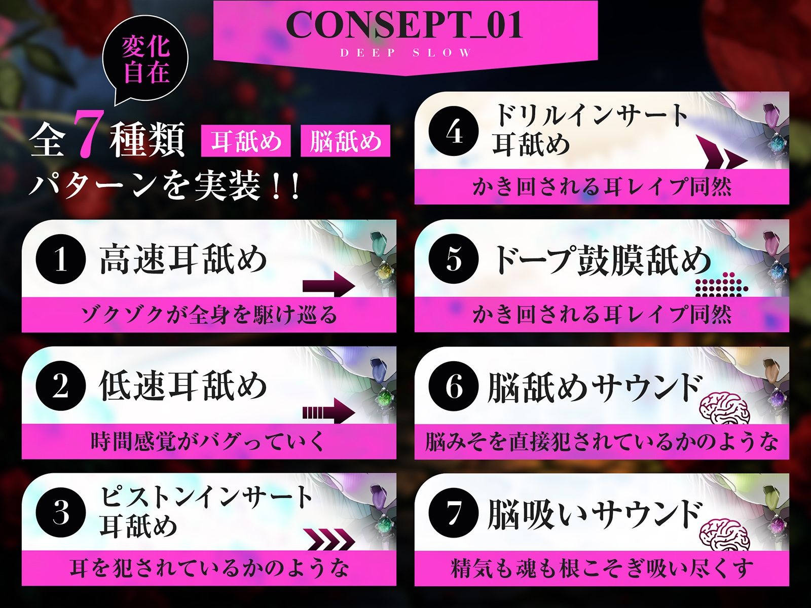【耳舐め特化】脳舐めディープスロウト♯脳みそから魂まで吸われて白目むいて唾液まみれのイキっぱなし体験。【バイノーラルビート】 サンプル画像3