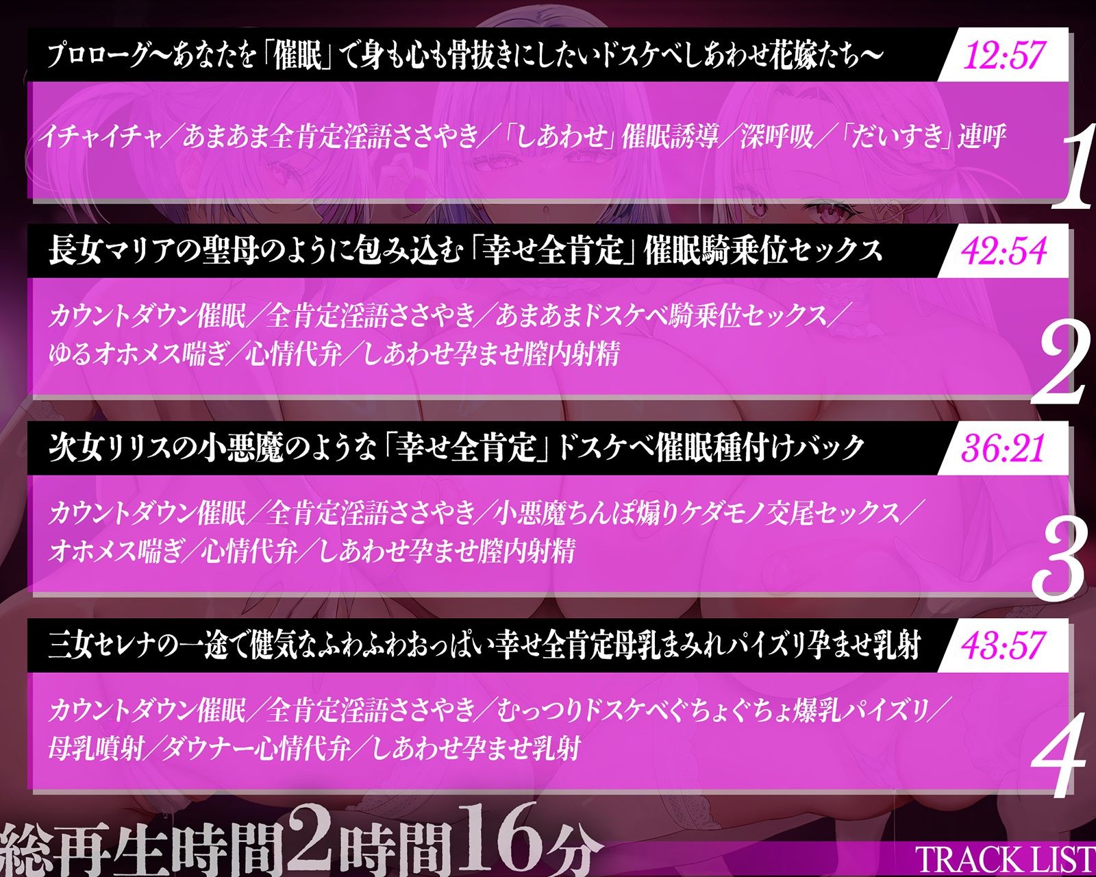 【超気持ちイイ（はーと）】催●オナニー〜ちんぽがバカになる全肯定しあわせ射精〜【射精快感特化】 サンプル画像9