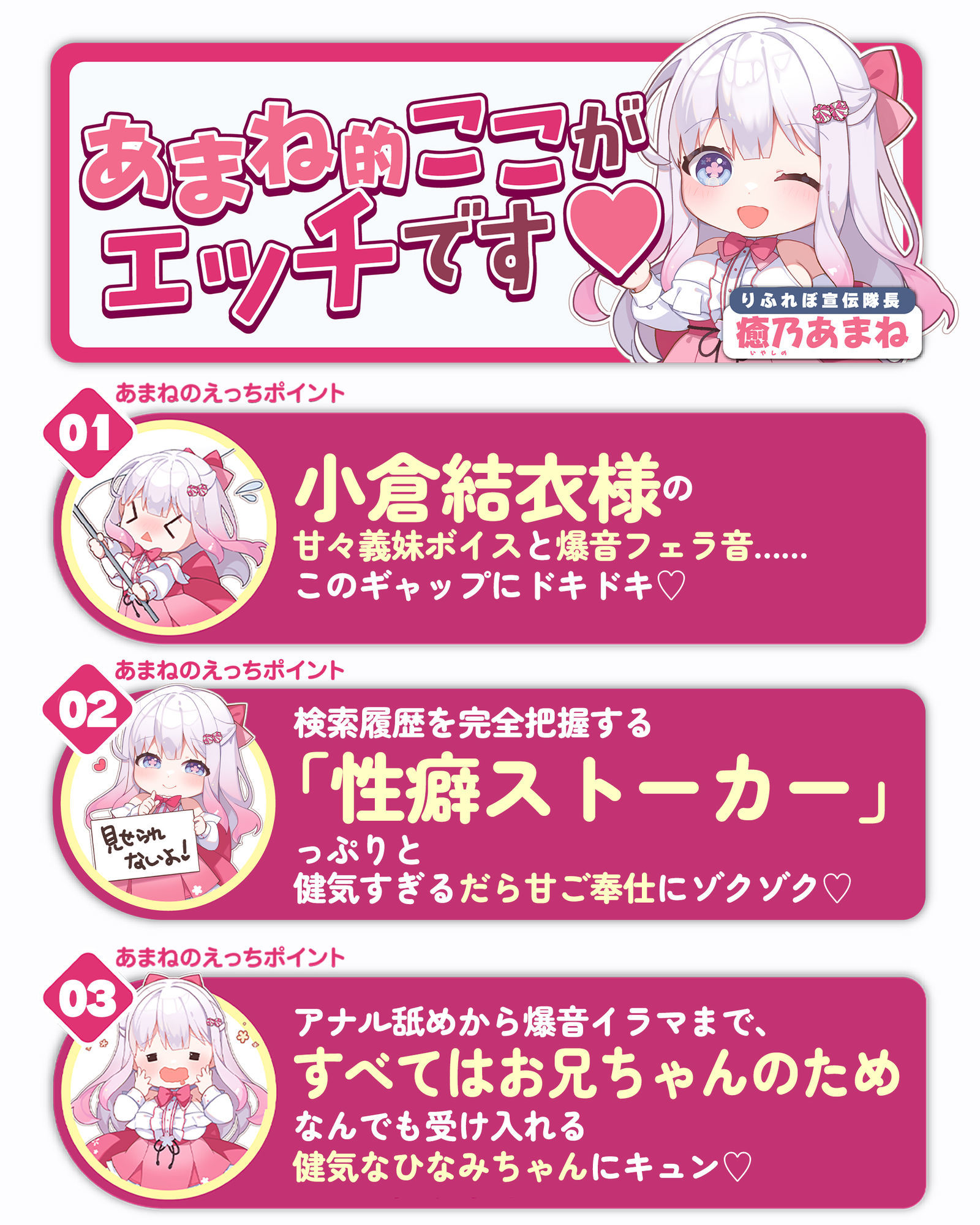 【轟音×高速】溺愛義妹ひなみの爆音フェラ特化ご奉仕  〜フェラ好きなお兄ちゃんのためにお口でいーっぱい気持ちよくしてあげる♪〜 サンプル画像8