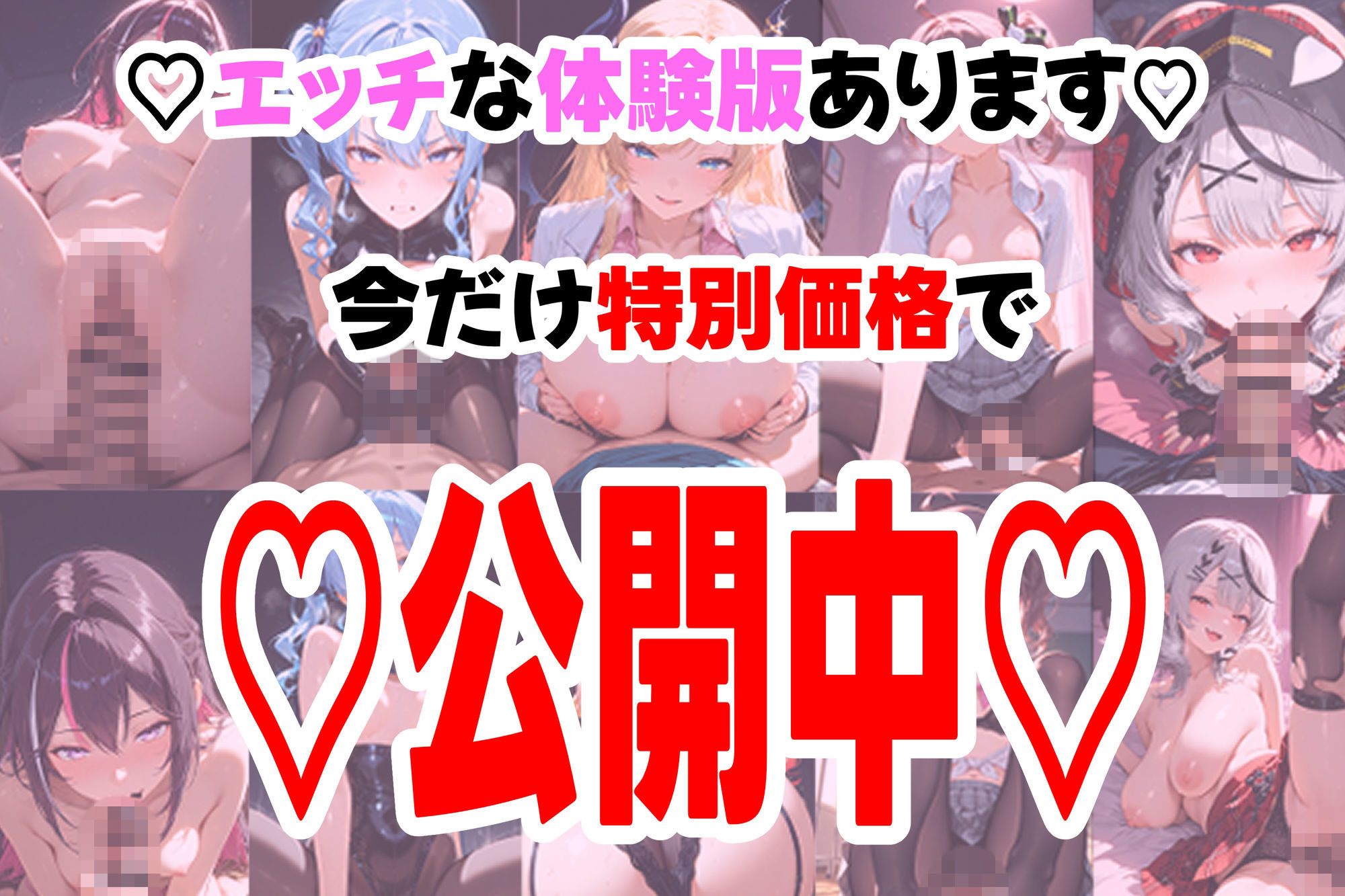 【高画質アニメ】アイドルVとイチャらぶエッチ〜A○KI・星○すいせい・夏○まつり・癒○ちょこ・沙花○クロヱ〜 サンプル画像7