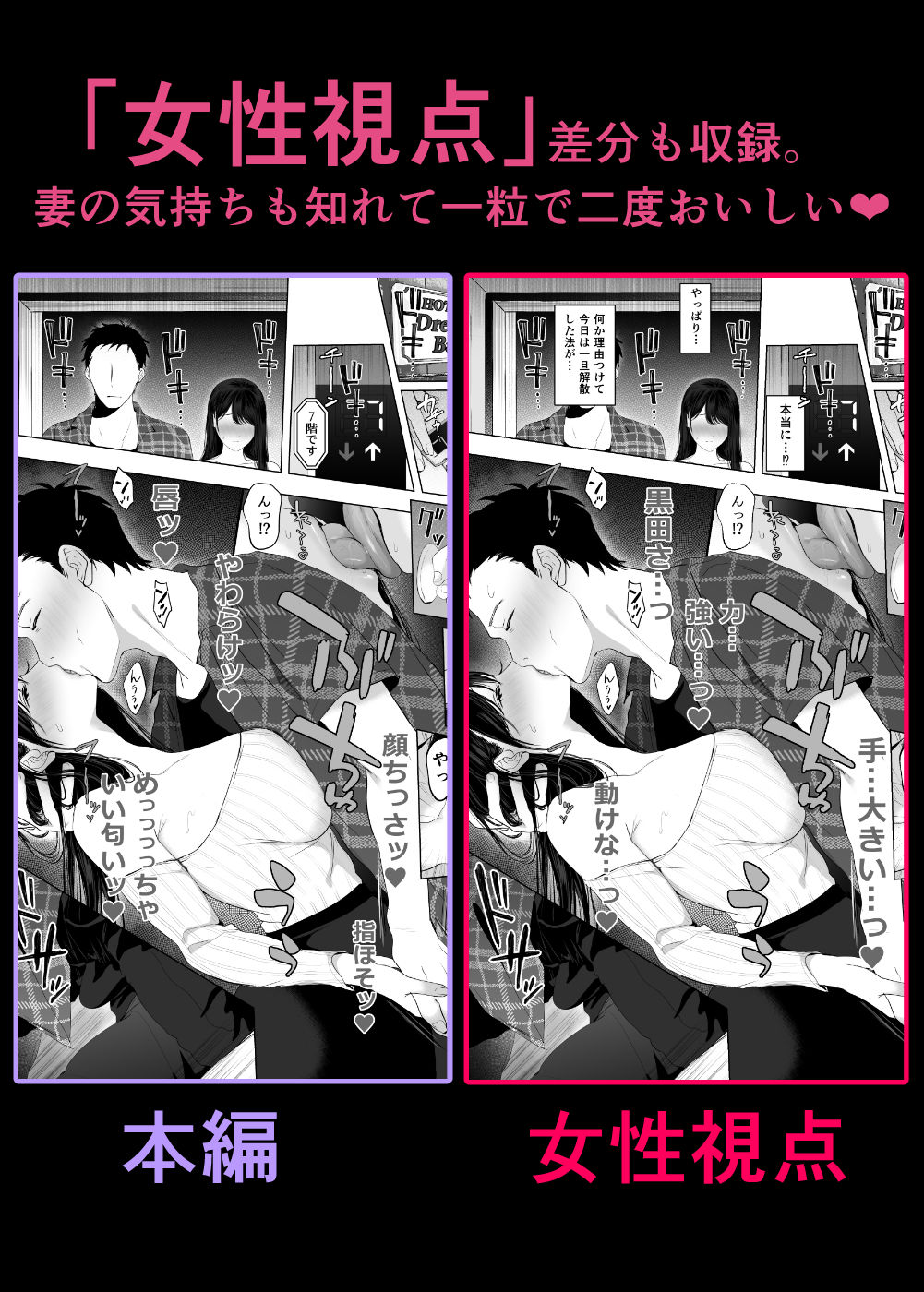 あなたが望むなら7〜背徳の既婚者マチアプ＆いいなり野外＆ドスケベカーSEX編〜 サンプル画像10