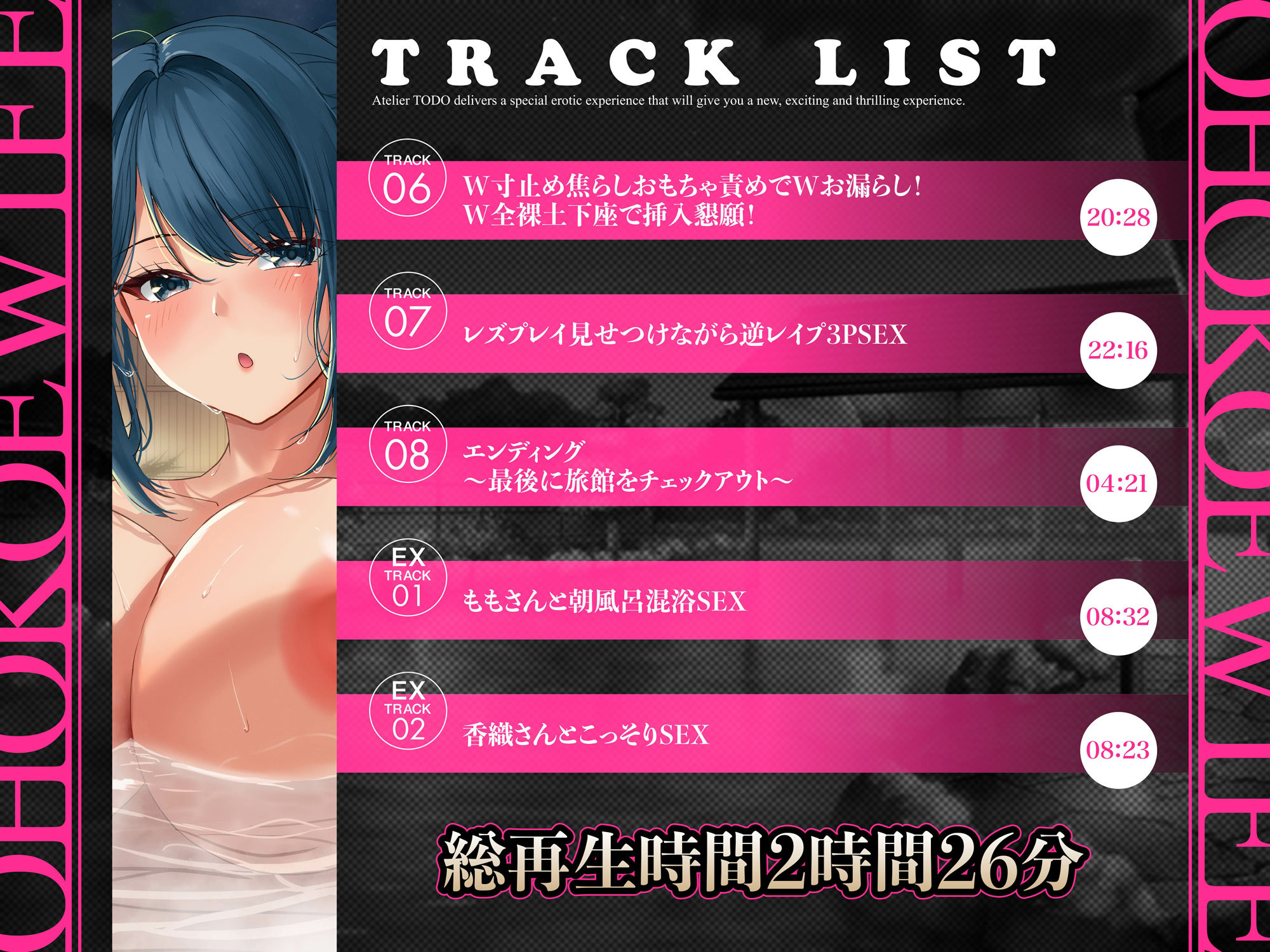 いいなりハーレム一泊二日不倫温泉旅行ASMR〜オホ声NTR孕ませ大乱交〜CV:ありのりあ＆恋鈴桃歌【KU100】 サンプル画像6