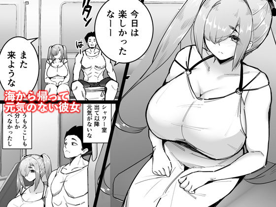 いじめられっ子の肉便器がいたので家に帰って保護する話3 サンプル画像1