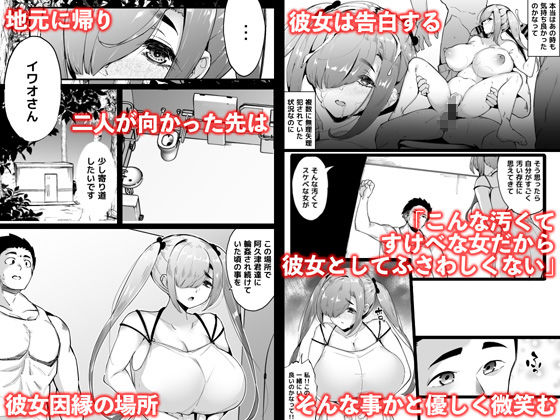 いじめられっ子の肉便器がいたので家に帰って保護する話3 サンプル画像2