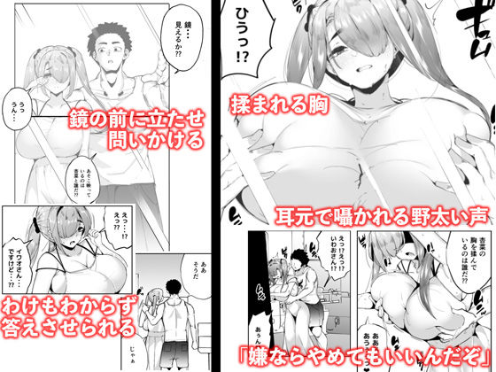 いじめられっ子の肉便器がいたので家に帰って保護する話3 サンプル画像3