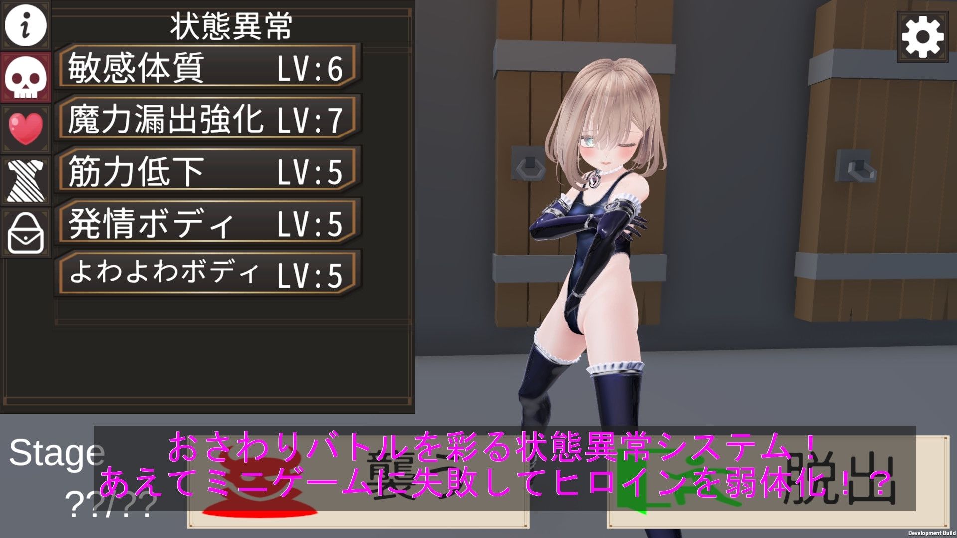 いたずら！エロトラップダンジョン！！ サンプル画像5