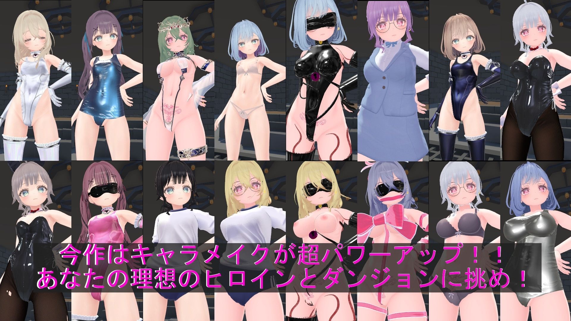 いたずら！エロトラップダンジョン！！ サンプル画像7