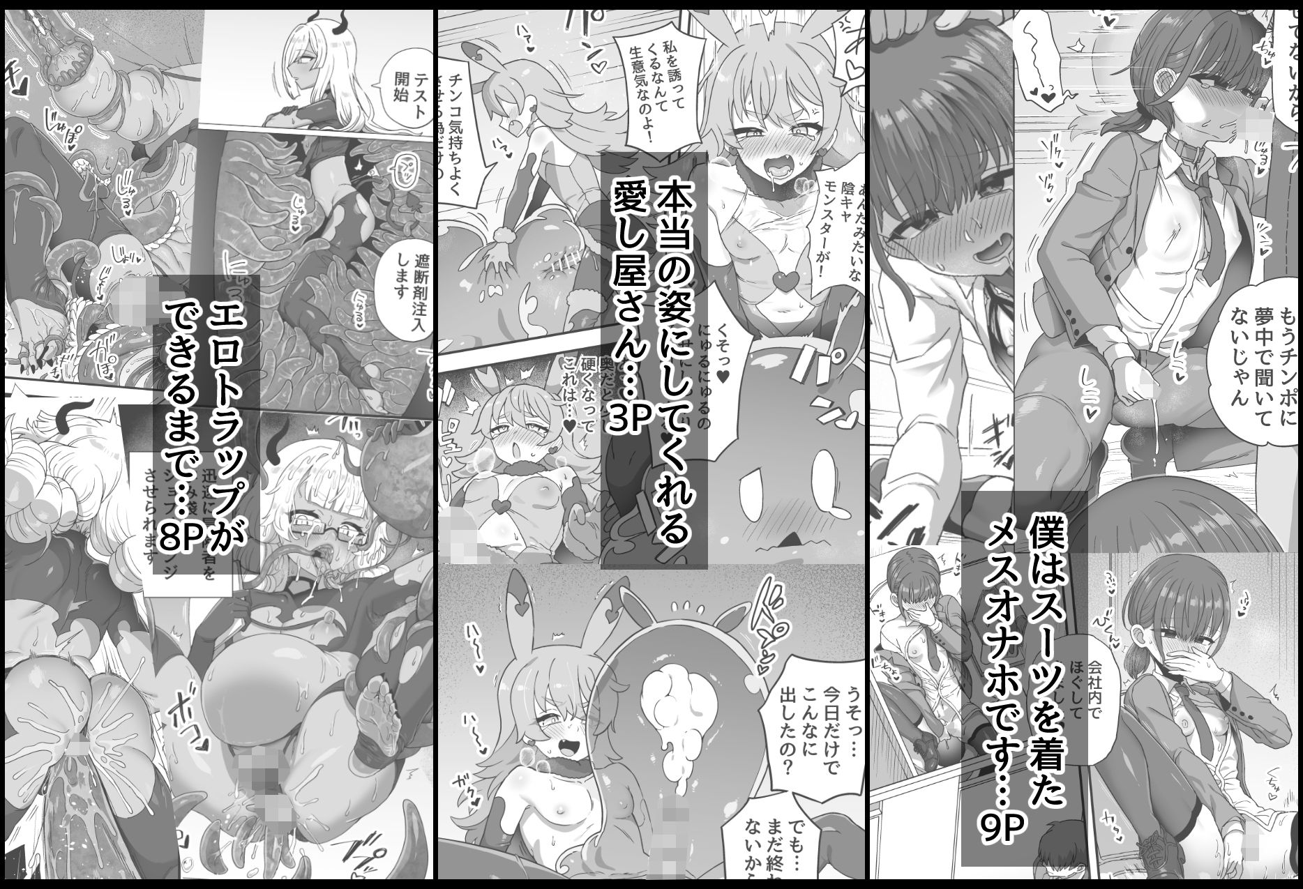 いろいろいろごとBLACK5 サンプル画像2