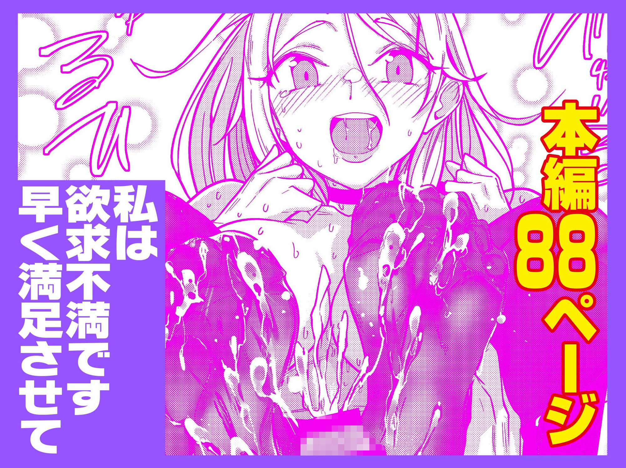 えちえち上司の黒ストハラスメントVOL.2 サンプル画像1