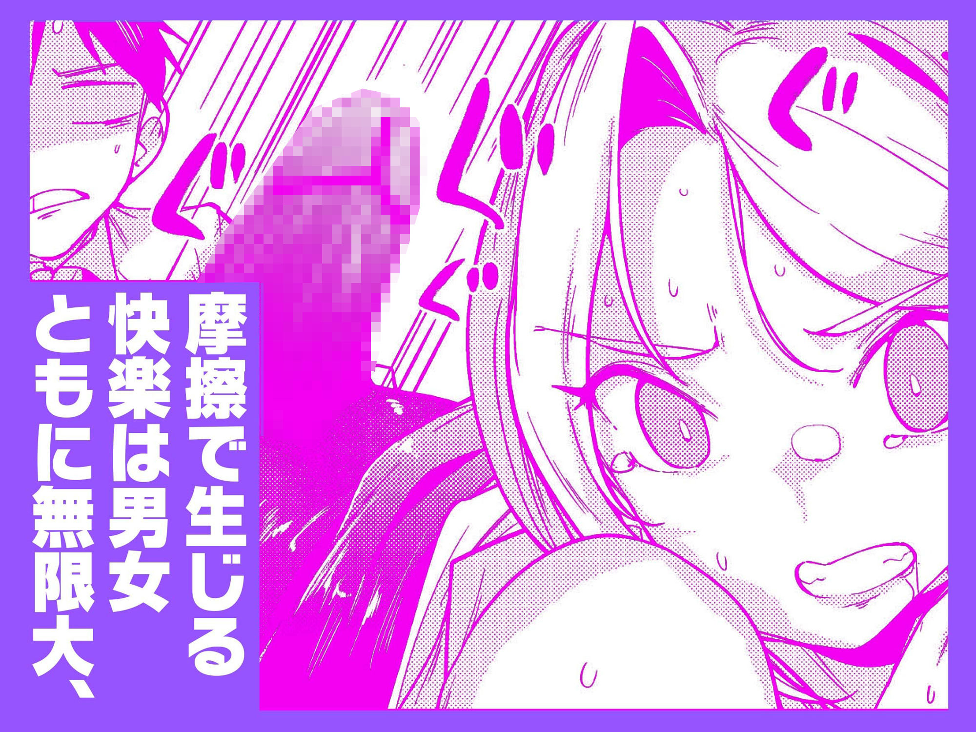えちえち上司の黒ストハラスメントVOL.2 サンプル画像5