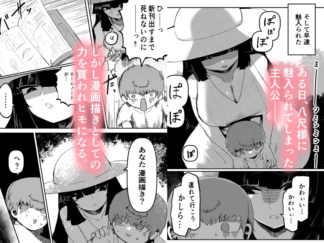 おおきなおおきな君の隣で サンプル画像2