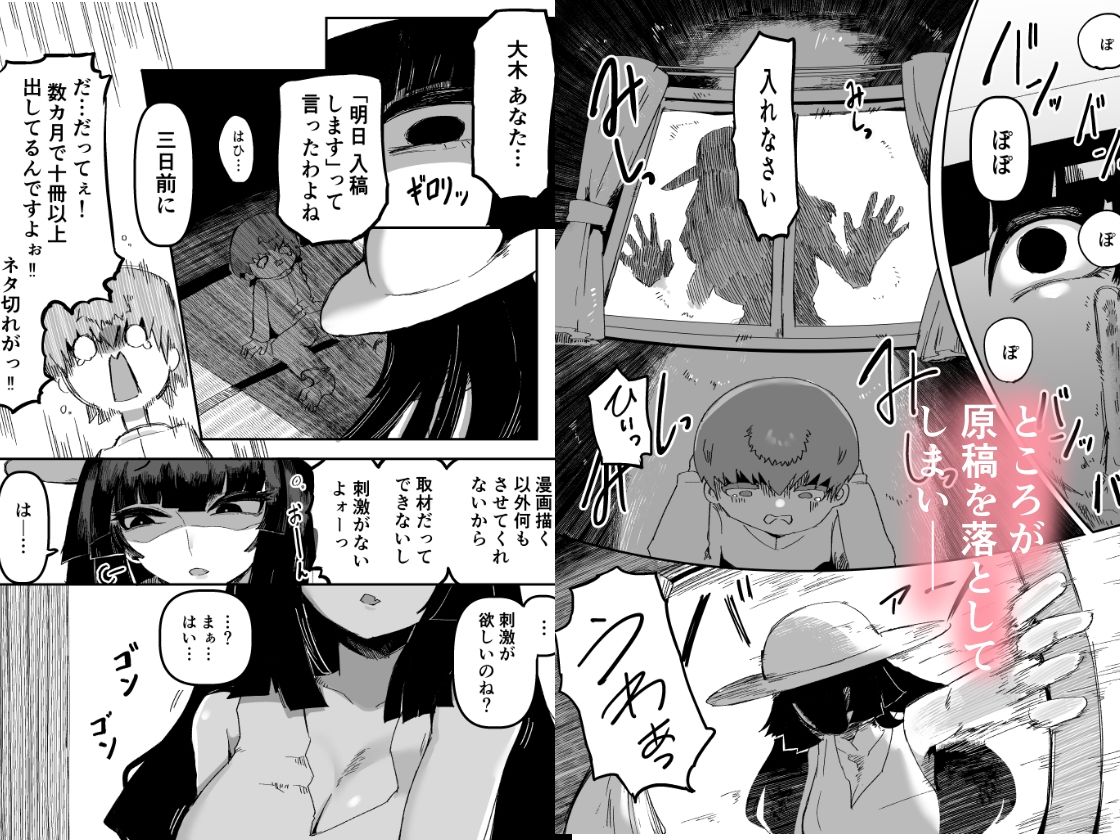 おおきなおおきな君の隣で サンプル画像3