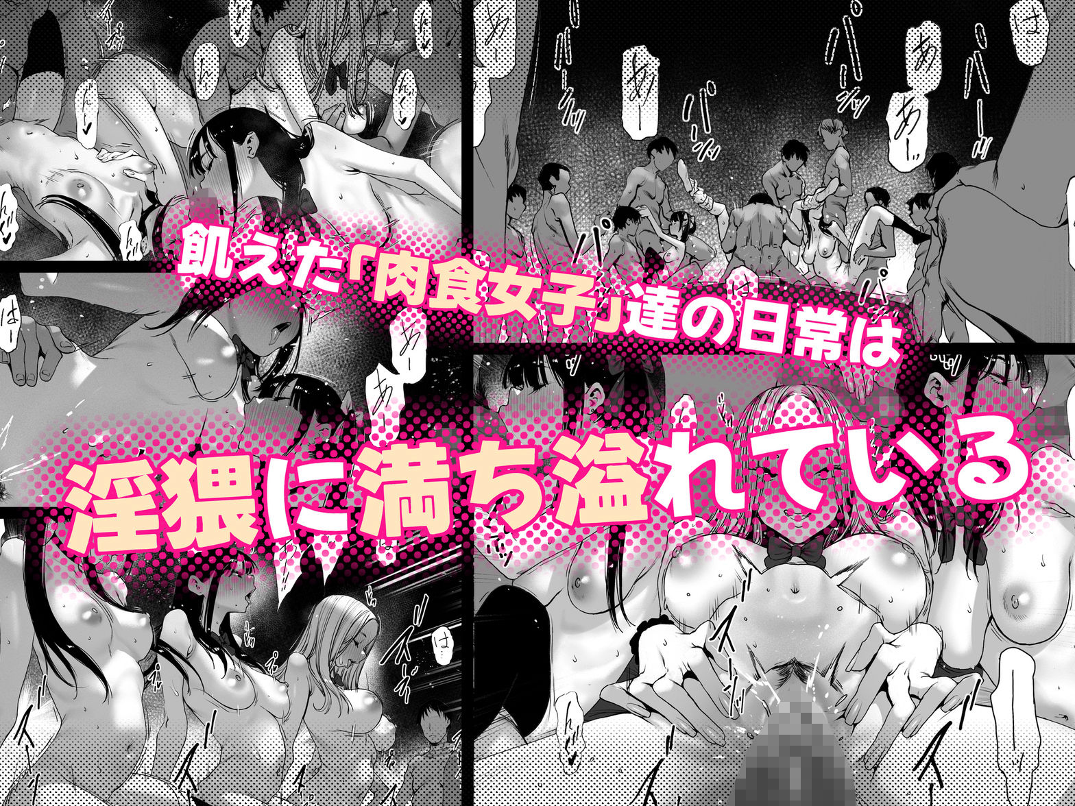 おち〇ぽはもう嫌だ―― サンプル画像7