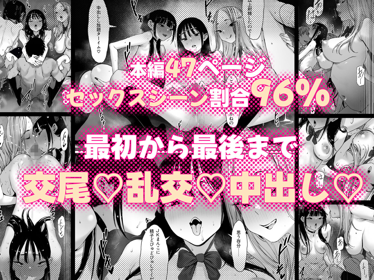 おち〇ぽはもう嫌だ―― サンプル画像8
