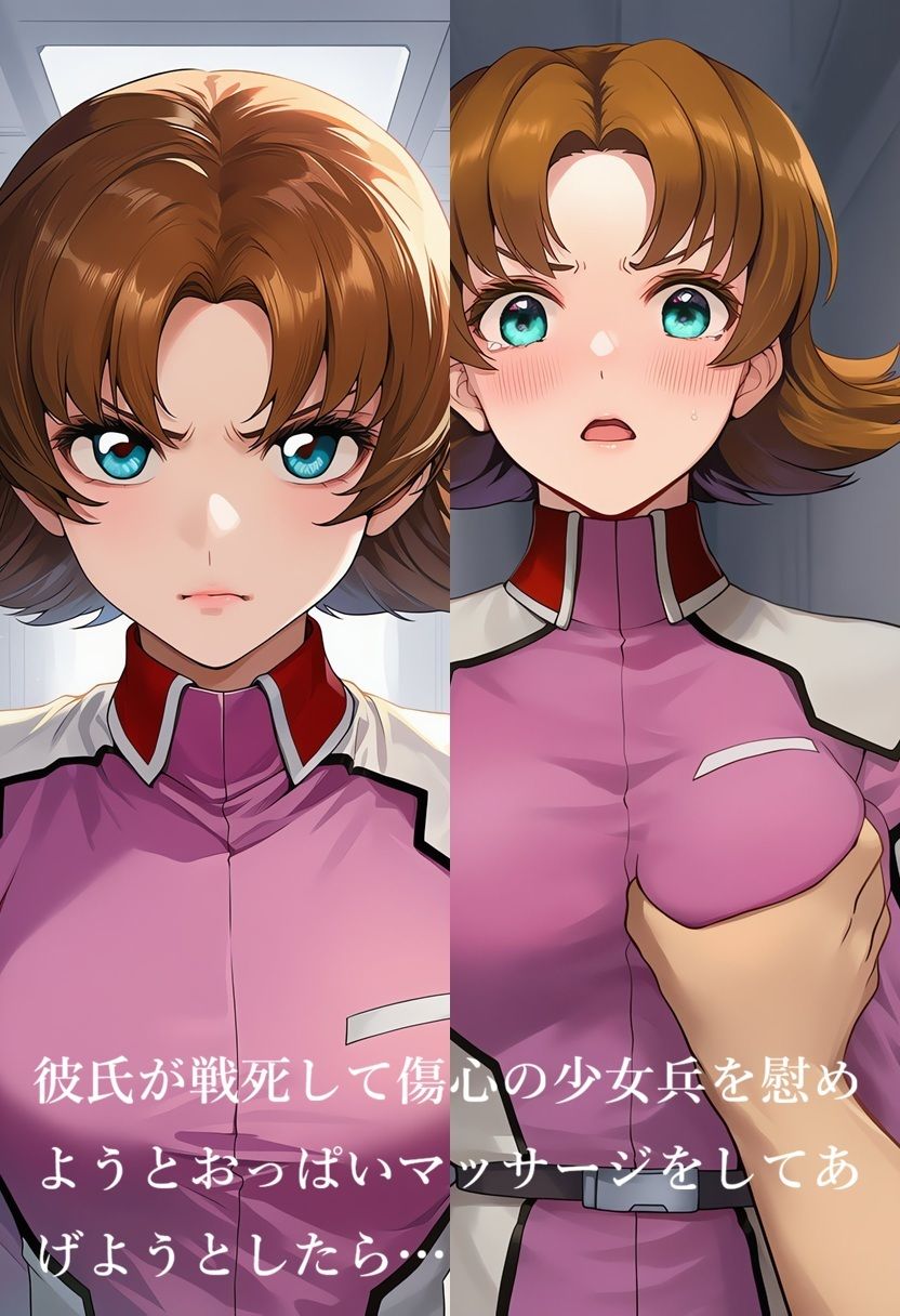 おっぱいマッサージ寝取られヒロインAIイラスト集 サンプル画像1
