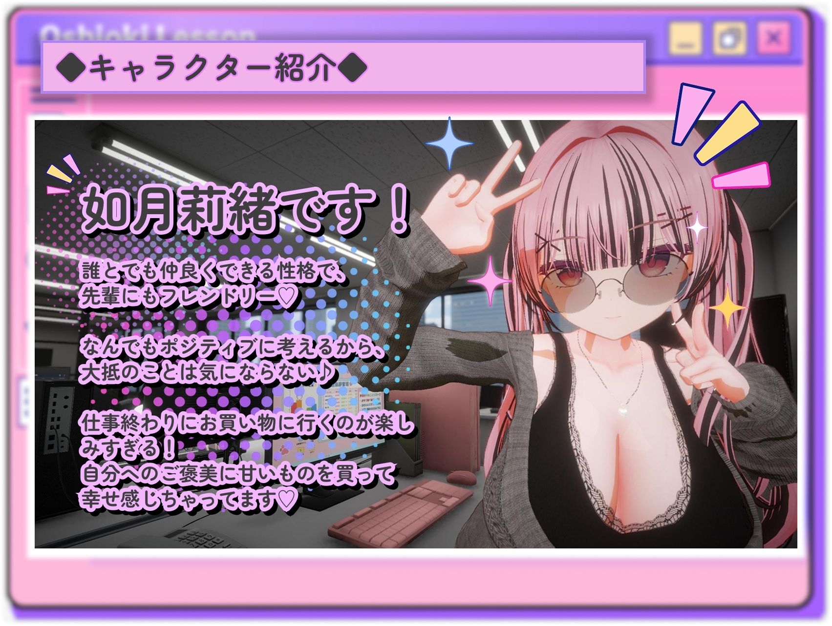 お仕置きLesson サンプル画像1