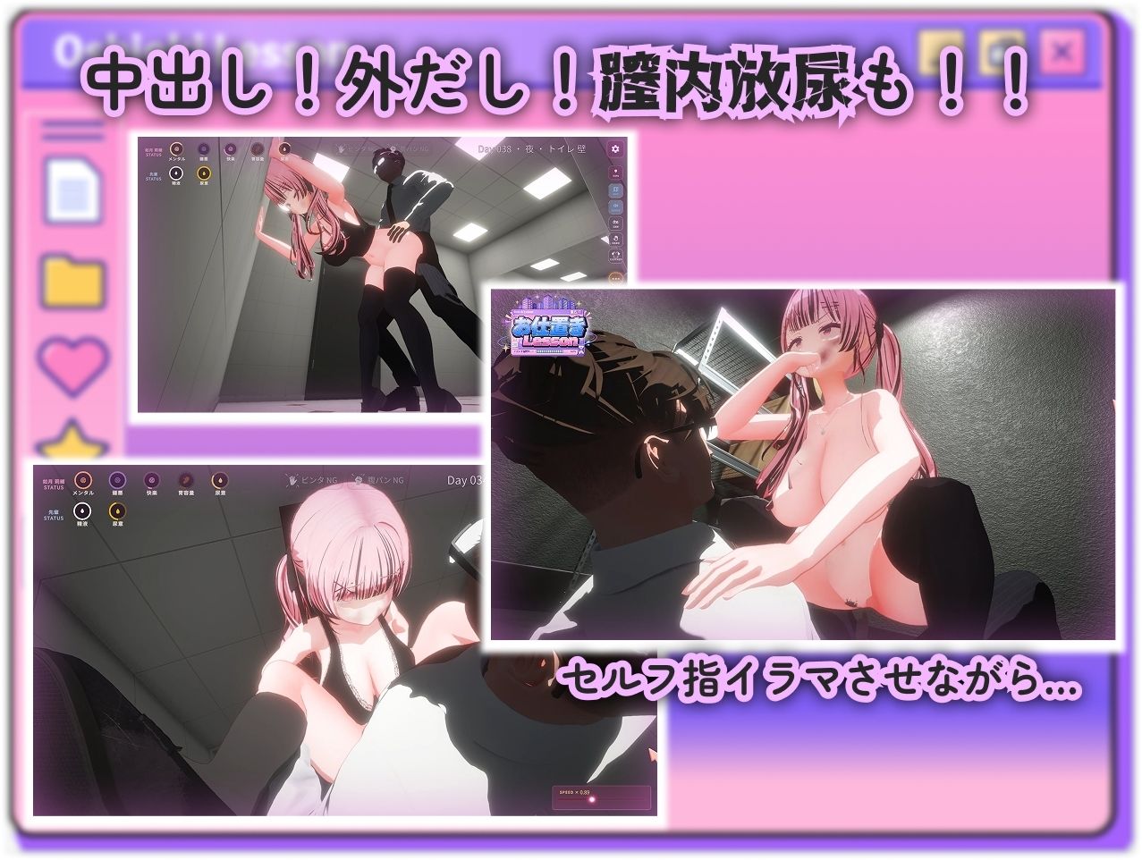 お仕置きLesson サンプル画像3