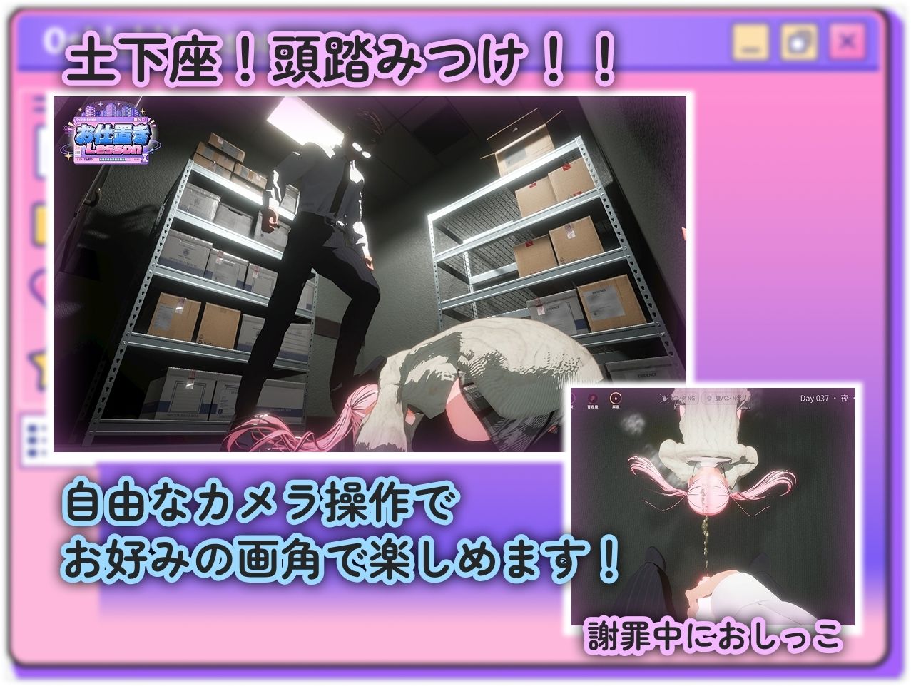 お仕置きLesson サンプル画像4