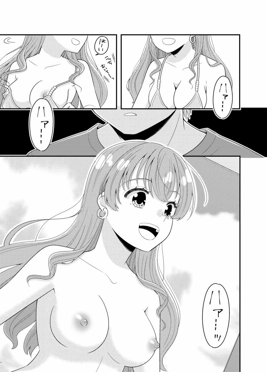 お嬢様キャスター寝起きドッキリハプニング サンプル画像5