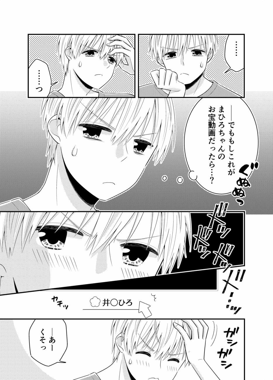 お嬢様キャスター寝起きドッキリハプニング サンプル画像7