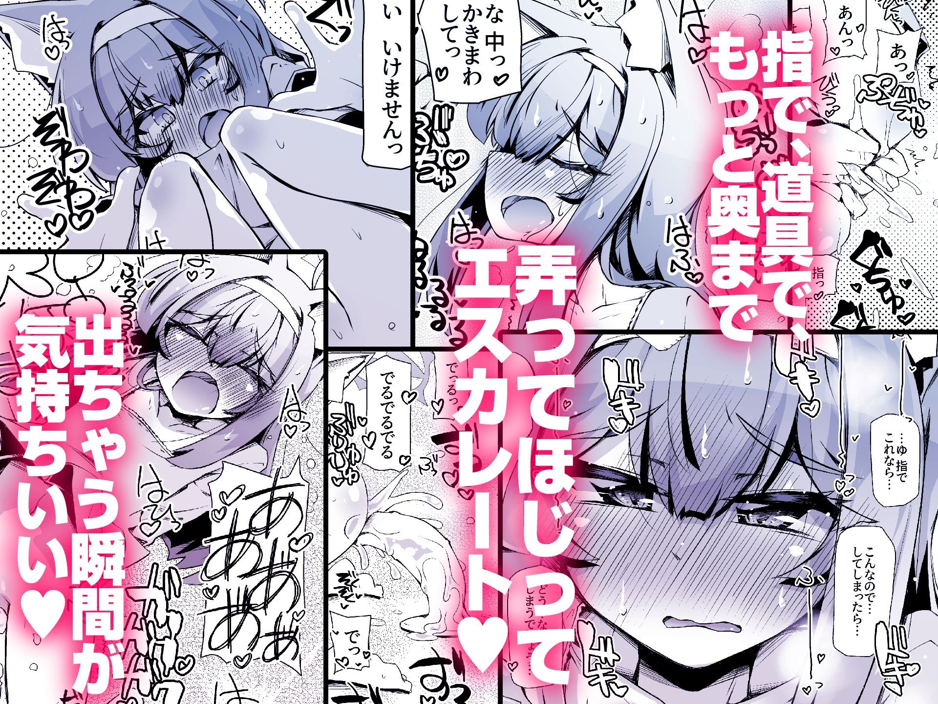 お清楚シスターはアナニーに夢中です サンプル画像2