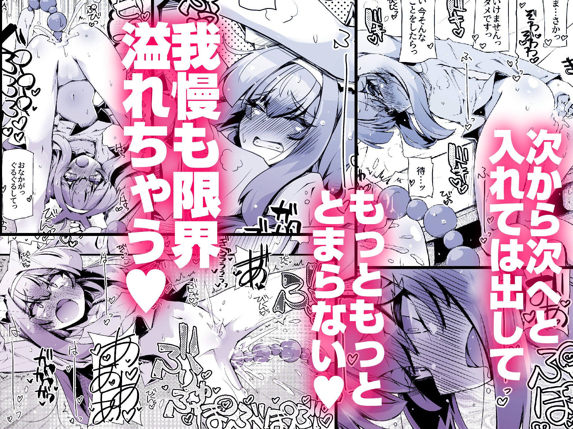 お清楚シスターはアナニーに夢中です サンプル画像3