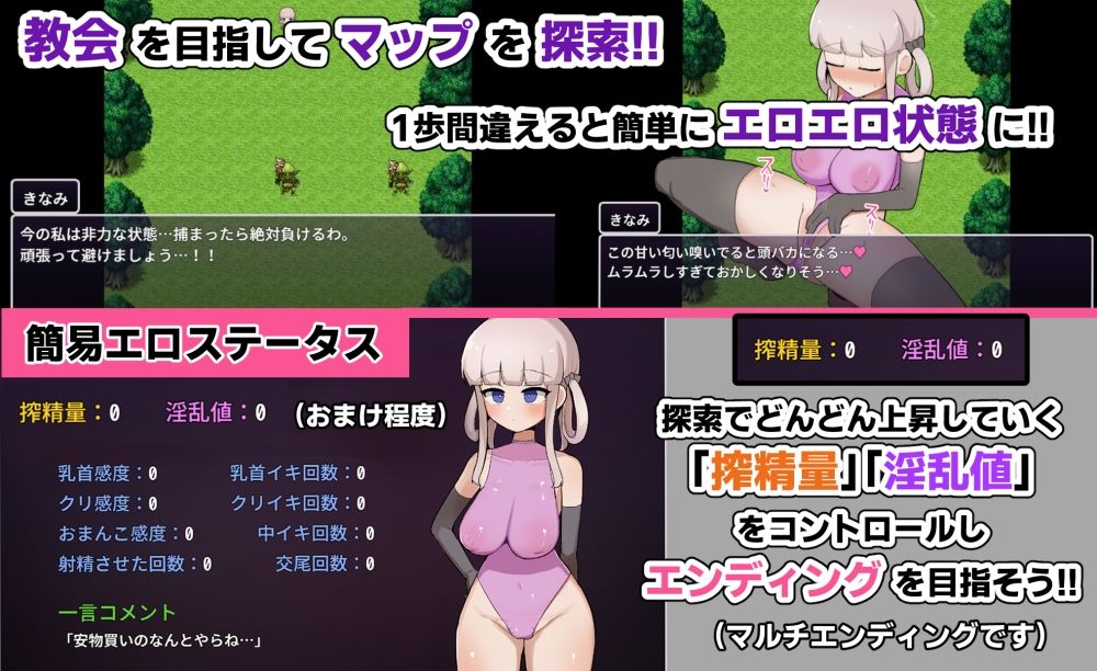 きなみちゃんは呪いを解いて帰りたい！！ サンプル画像3