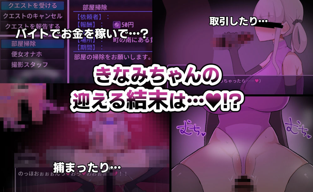 きなみちゃんは呪いを解いて帰りたい！！ サンプル画像6