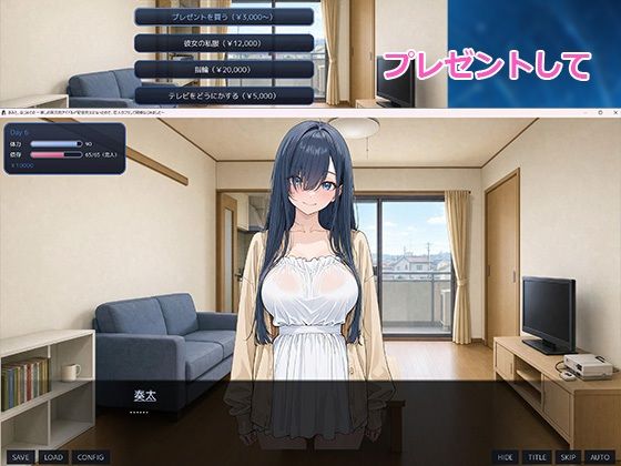 きみと、はじめての 〜推しの国民的アイドルが記憶喪失になったので、恋人のフリして同棲はじめました〜 サンプル画像5