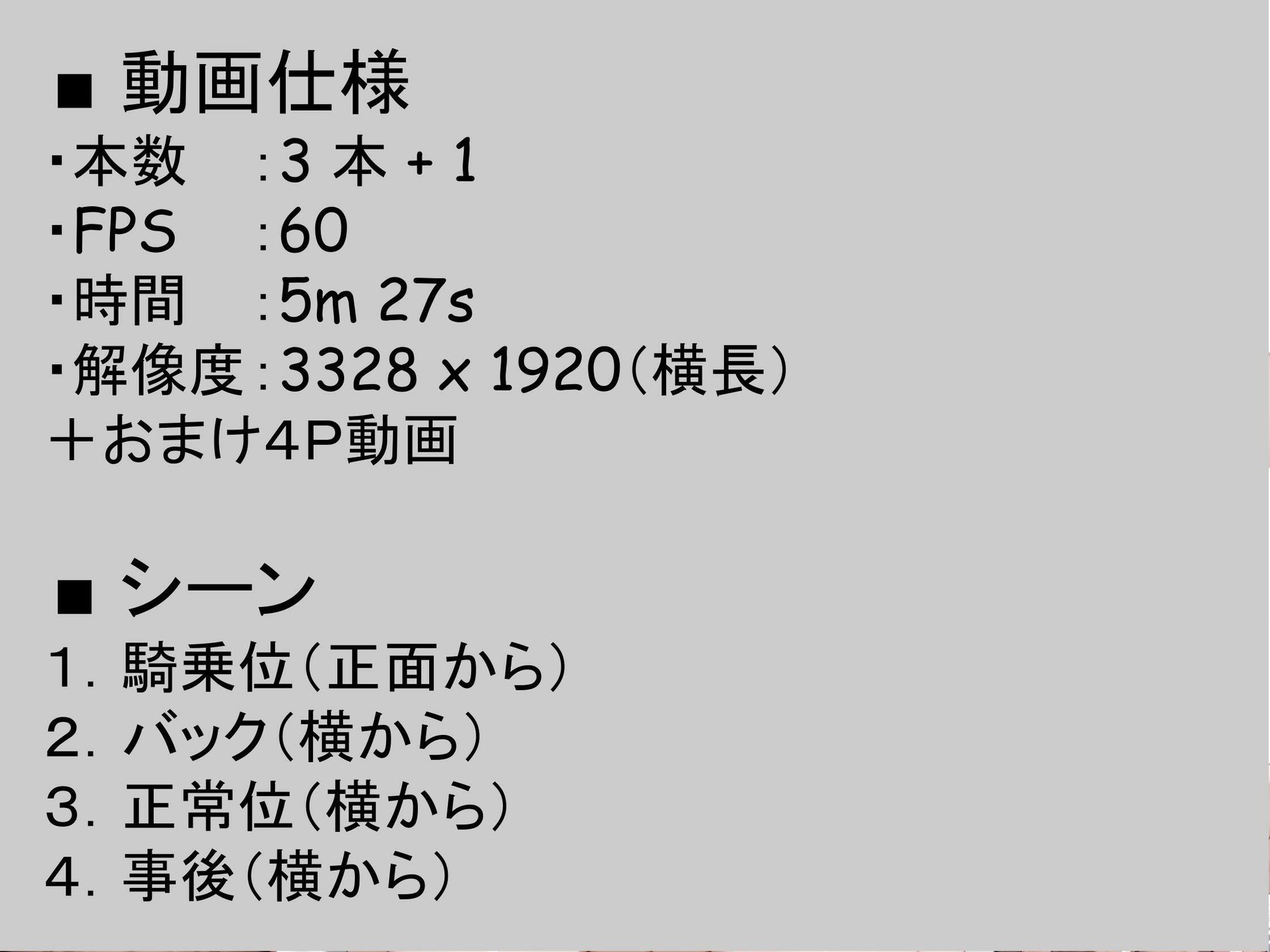 こずみっくぷれい サンプル画像4